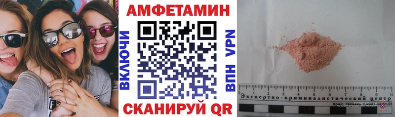 Amphetamine 97% Бикин