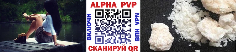 Alpha PVP крисы CK  Бикин 