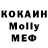 МЕФ кристаллы ANANAS IKC