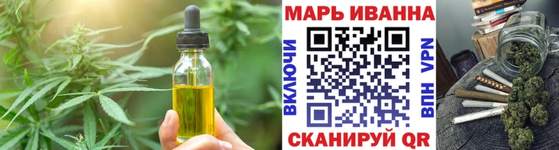 Cannafood марихуана  что такое   Бикин 