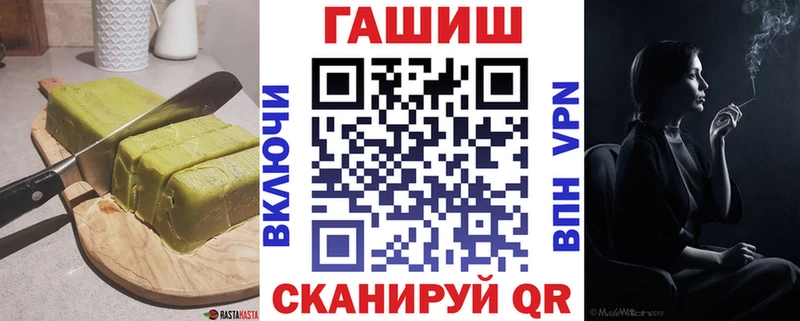 Печенье с ТГК конопля Бикин