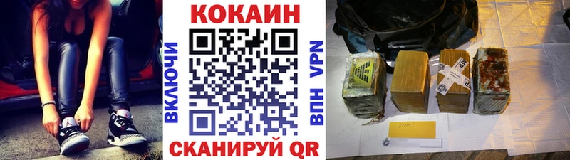 COCAIN 97%  где можно купить   Бикин 