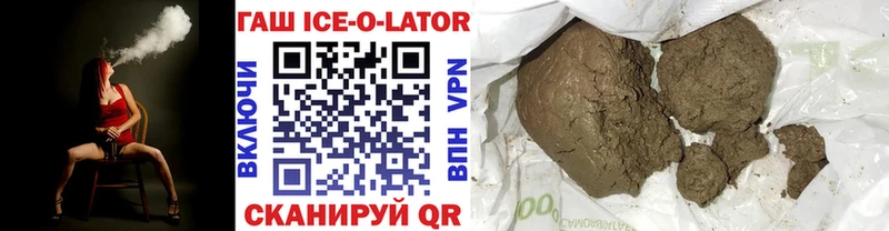 продажа наркотиков  darknet как зайти  ГАШ Premium  Бикин 