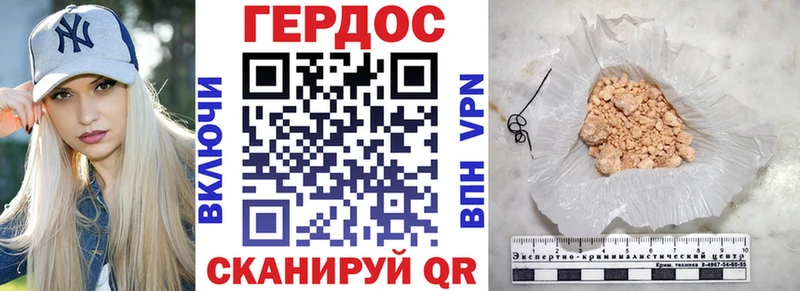 ГЕРОИН герыч  Бикин 