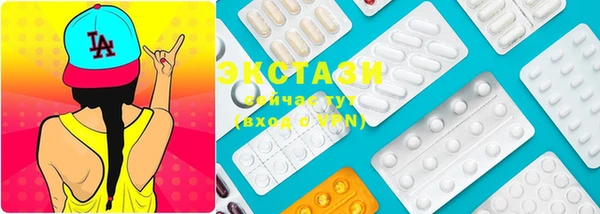 ГАЛЛЮЦИНОГЕННЫЕ ГРИБЫ Алзамай