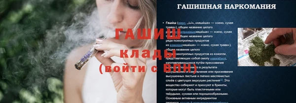 ГАЛЛЮЦИНОГЕННЫЕ ГРИБЫ Алексеевка