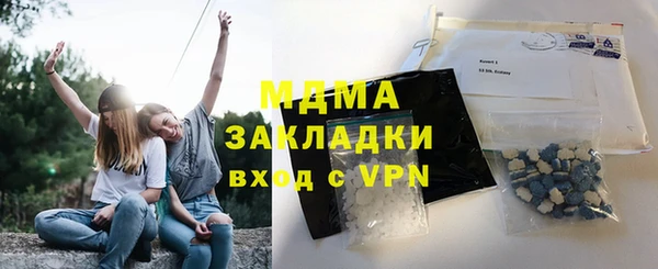 ГАЛЛЮЦИНОГЕННЫЕ ГРИБЫ Алексеевка