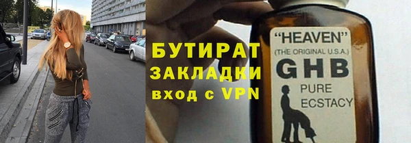 ПСИЛОЦИБИНОВЫЕ ГРИБЫ Алексин
