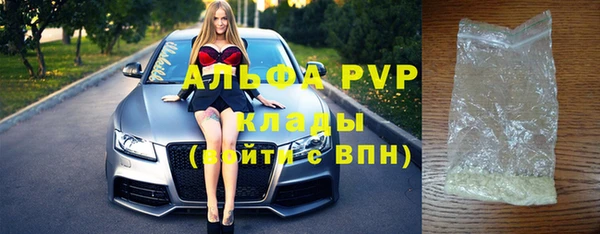 ГАЛЛЮЦИНОГЕННЫЕ ГРИБЫ Алзамай