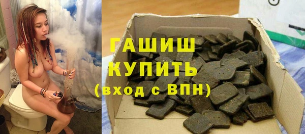 ГАЛЛЮЦИНОГЕННЫЕ ГРИБЫ Алзамай