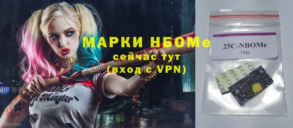 ГАЛЛЮЦИНОГЕННЫЕ ГРИБЫ Алзамай