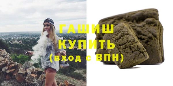 ПСИЛОЦИБИНОВЫЕ ГРИБЫ Алексин