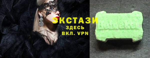 ПСИЛОЦИБИНОВЫЕ ГРИБЫ Алексин