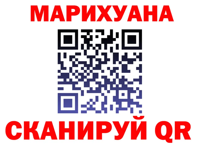 ГАШ 40% ТГК маркетплейс площадка MEGA Бикин