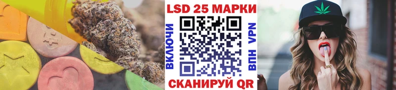 LSD-25 экстази кислота  Бикин 