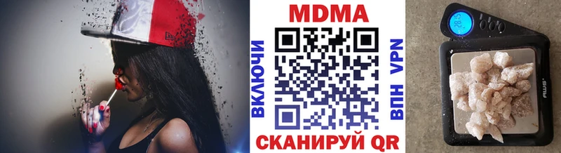 МДМА VHQ  купить наркоту  Бикин 