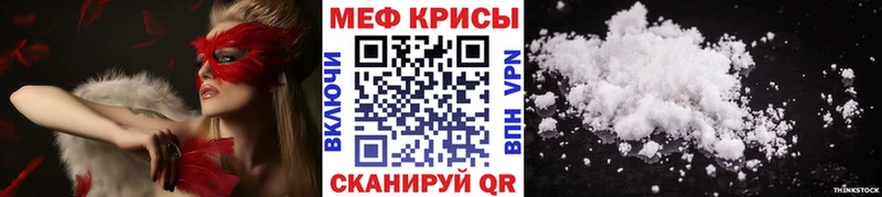 МЯУ-МЯУ мяу мяу  закладка  Бикин 