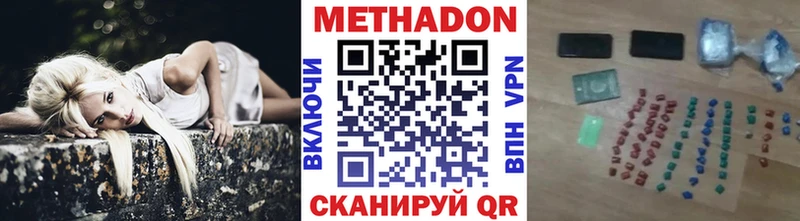 Метадон белоснежный  площадка телеграм  Бикин 