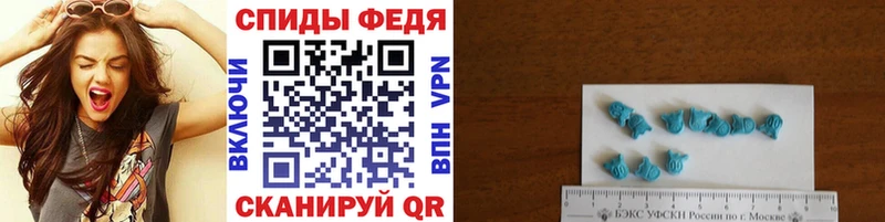 Первитин мет  Бикин 