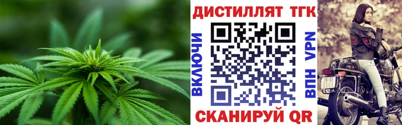 купить наркоту  Бикин  Дистиллят ТГК вейп 
